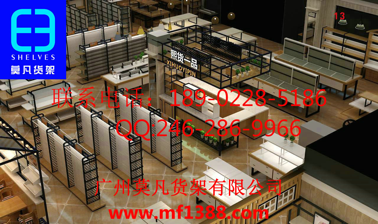 哎呀呀生活館貨架，名創(chuàng)貨架，名創(chuàng)優(yōu)品貨架廠在那里，DM女裝貨架，KM服裝貨架，童裝貨架，