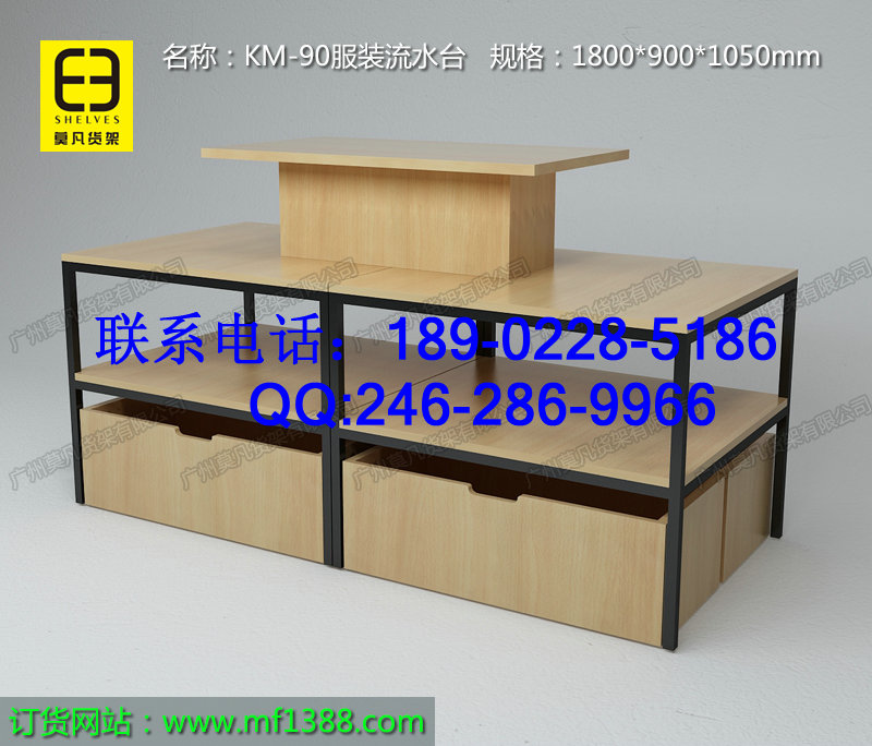 三福貨架，名創(chuàng)優(yōu)品貨架，名創(chuàng)貨架，莫凡貨架，百貨店貨架，伶俐飾品店貨架，KM男士服裝貨架