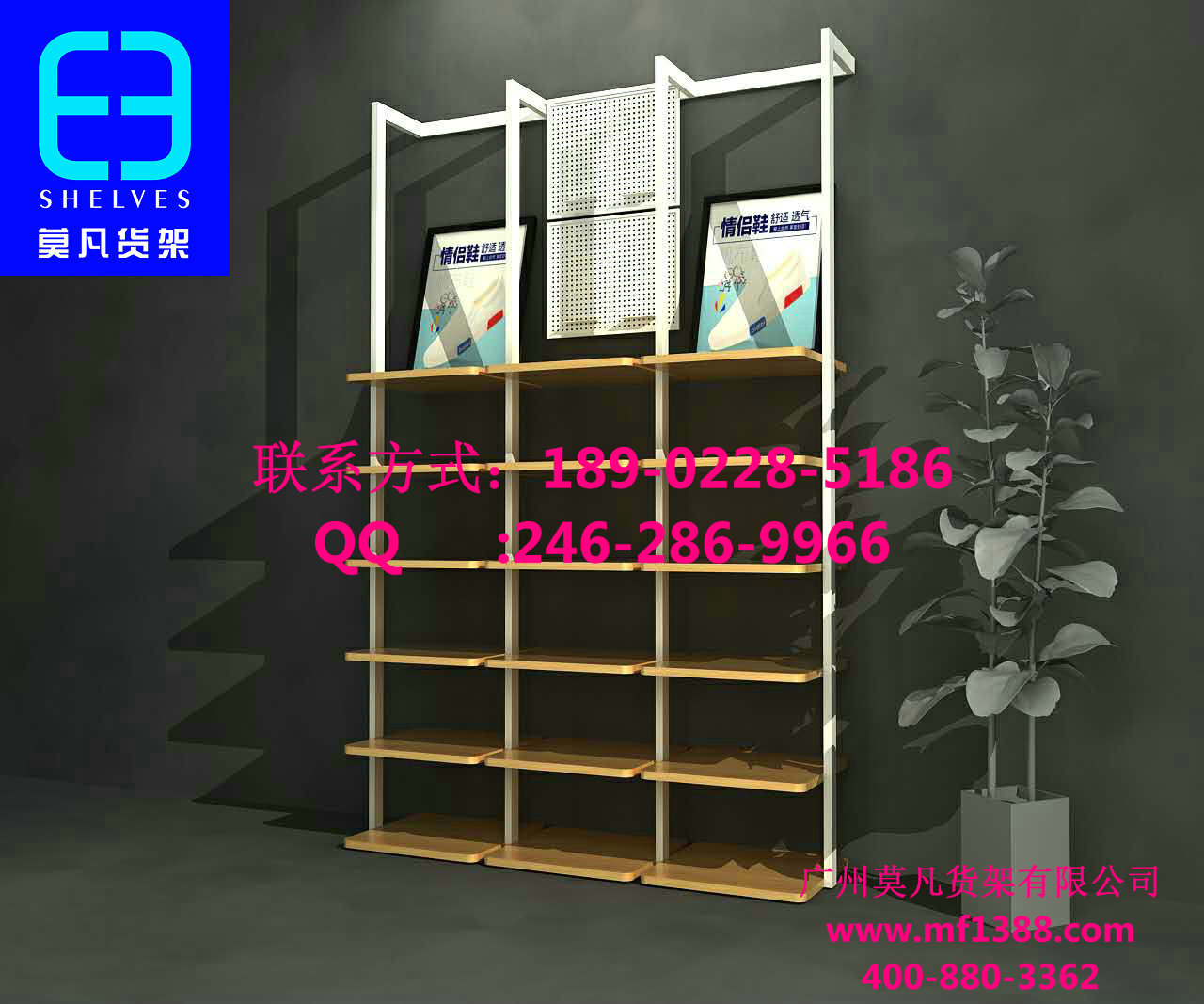 熱風(fēng)貨架，西遇貨架，名創(chuàng)貨架，文具店貨架，莫凡貨架，KM服裝貨架