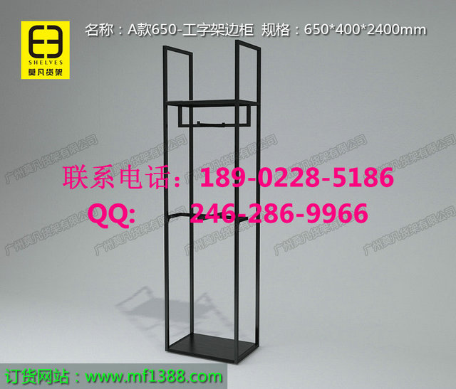 精品店貨架，名創(chuàng)貨架，KM服裝貨架，卡門服裝貨架，名創(chuàng)優(yōu)品店貨架原始圖片2