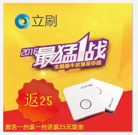 福州POS銷售——福建POS專業供應商