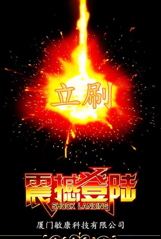 廈門藍(lán)牙POS 廈門敏康科技-值得信賴的立POS提供商