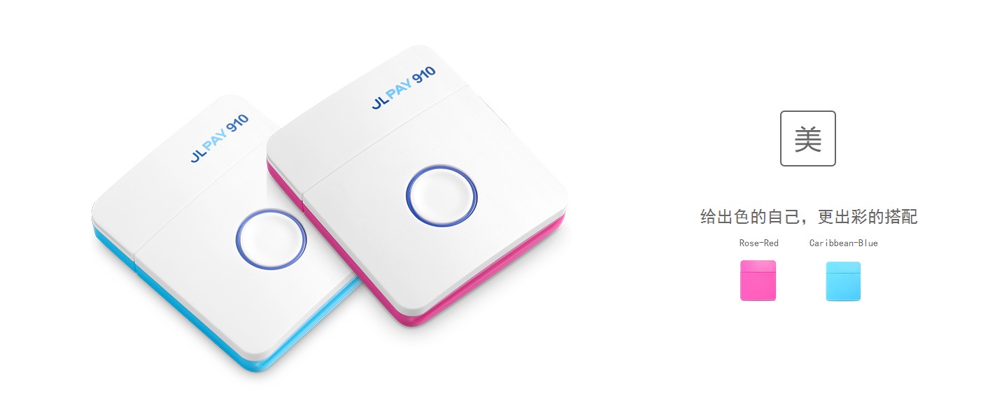 廈門藍(lán)牙POS 廈門敏康科技-值得信賴的立POS提供商