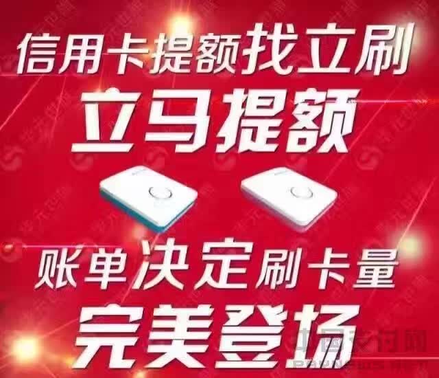 便攜式立POS銷售：福州POS
