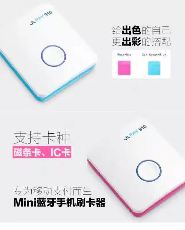 便攜式立POS銷售：福州POS