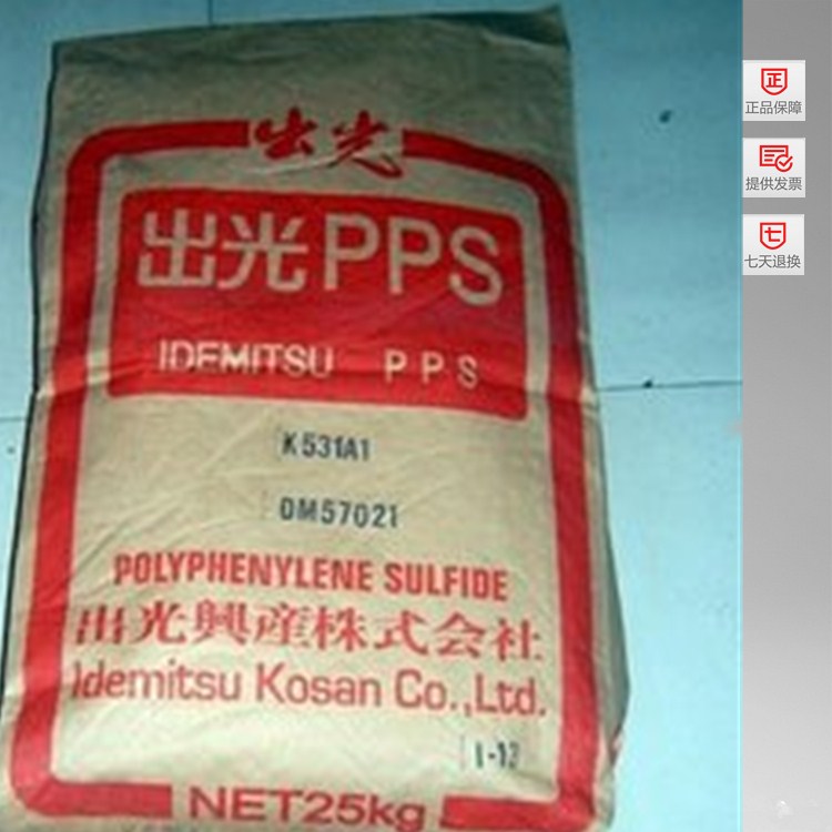 怎么挑選好用的工程塑料PPS_菲利普R-7
