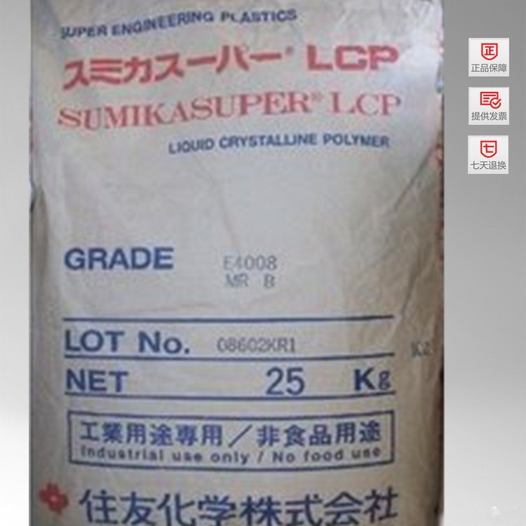 蘇州哪里有供應(yīng)優(yōu)質(zhì)的工程塑料PPS——菲利普R-4-230BL