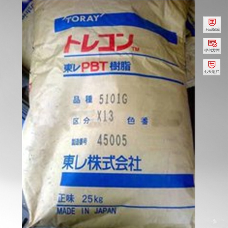 為您提供新美國(guó)杜邦 PET資訊，美國(guó)杜邦