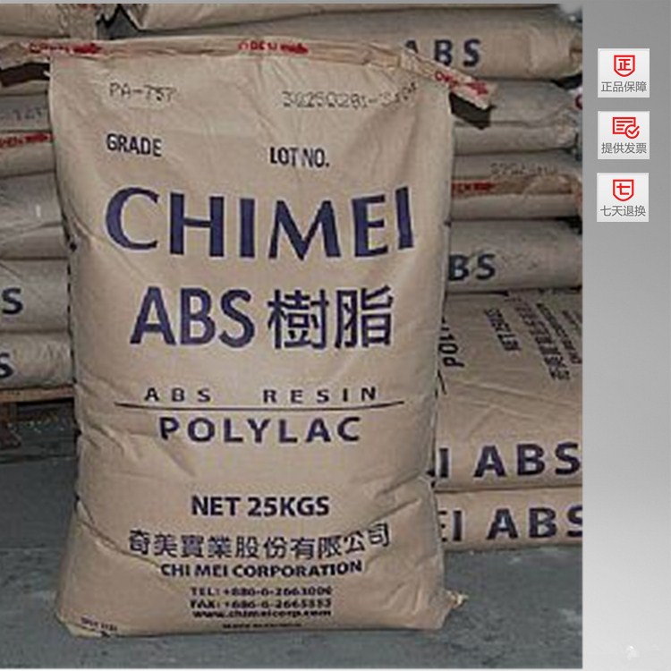 高品質(zhì)工程塑料LCP當(dāng)選涵宇，增強(qiáng)級塑料