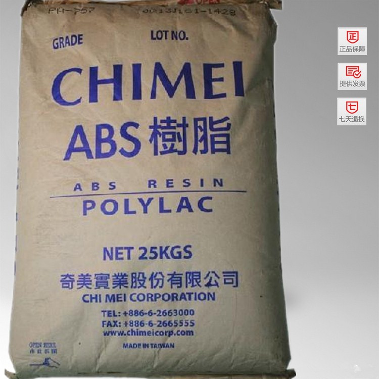 蘇州品質(zhì)好的 臺灣奇美 PA-757 塑膠原料——批銷PA-757