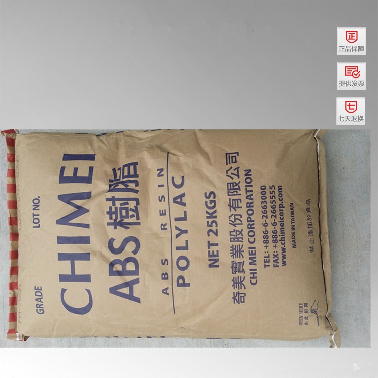 好用的供應(yīng)ABS，江蘇地區(qū)實(shí)用的 臺(tái)灣奇美 PA-757 塑膠原料