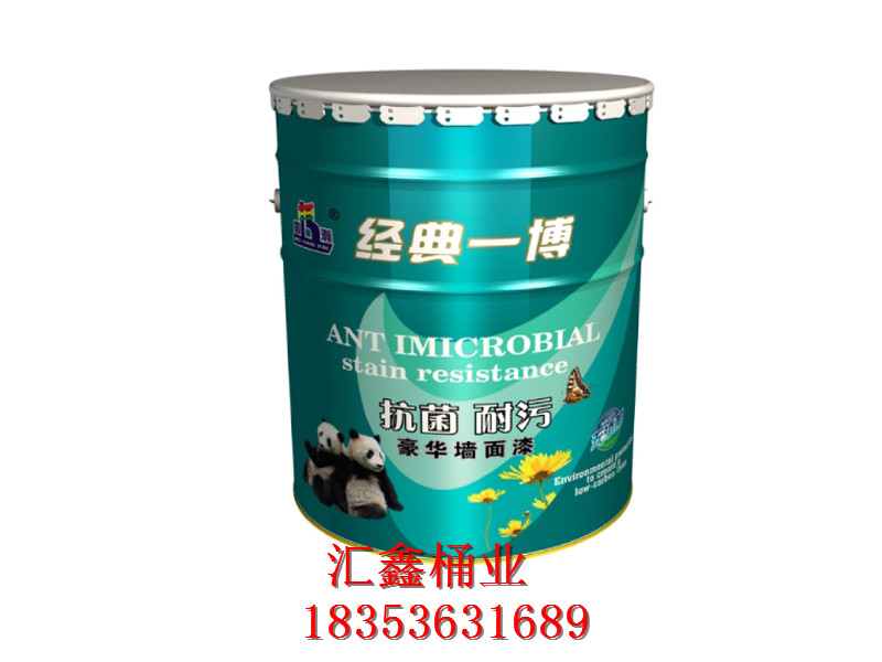 匯鑫桶業為您提供具有口碑的防水涂料桶_山東防水涂料包裝桶