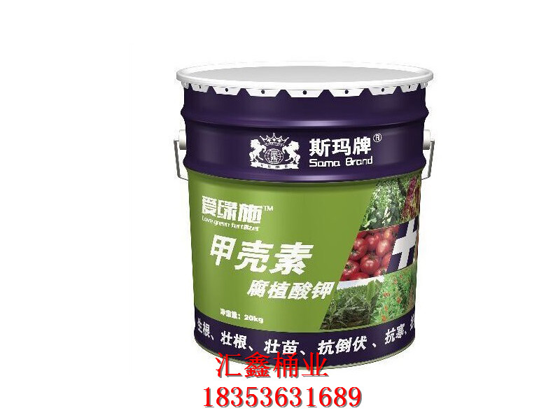 河北油墨專用桶_濰坊肥料桶生產(chǎn)廠家