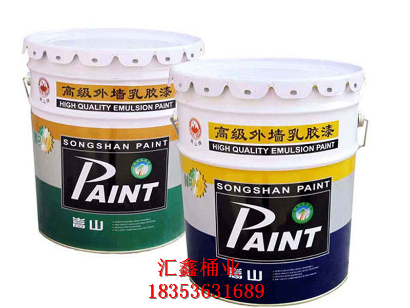 匯鑫桶業為您提供品質優良的乳膠漆專用鐵桶_乳膠漆用桶批發