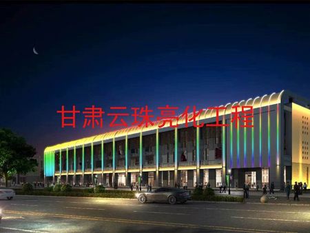 甘肅云珠亮化供應專業的亮化工程