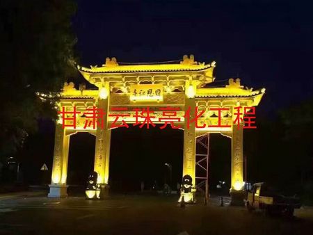 甘肅云珠亮化供應具有口碑的亮化工程  ——蘭州城市亮化照明工程