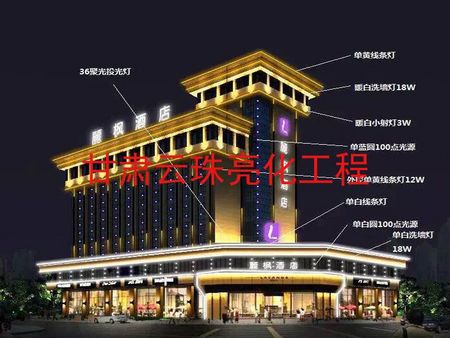 上哪找有信譽的亮化工程 甘肅亮化工程價格