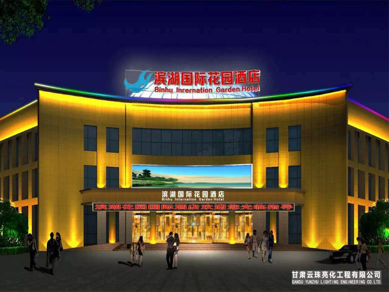 蘭州專業(yè)的亮化工程公司，當屬甘肅云珠亮化——甘肅小區(qū)樓體亮化