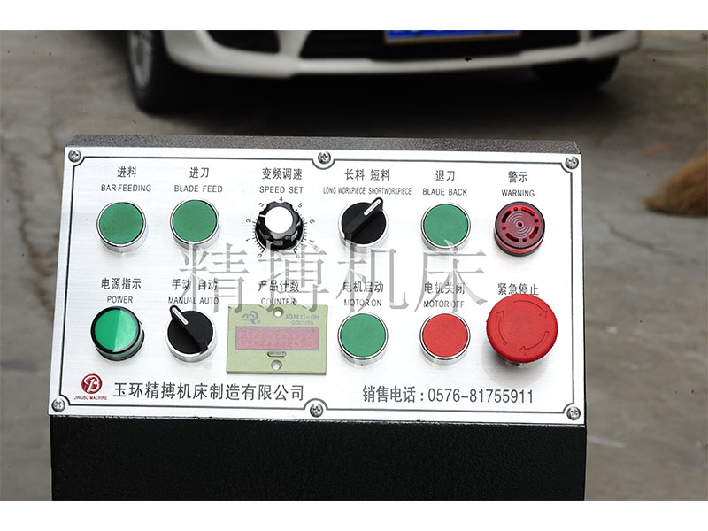 鋁棒開料機|哪里能買到口碑好的銅鋁切割機臥式