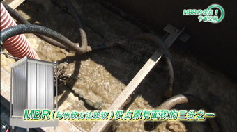 湖南濾膜MBR　　　　　　　　　　　　　　　　　　　　　　　　　