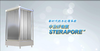 貴州工業污水處理濾膜，柳州森淼環保——暢銷三菱mbr膜組件提供商