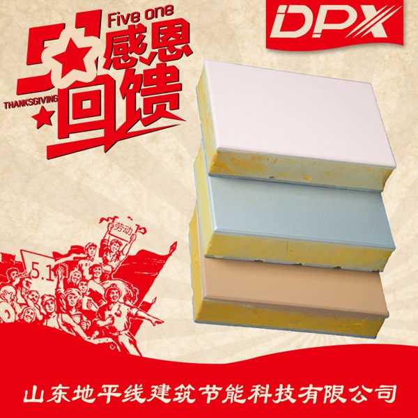 多彩漆復合板原始圖片3