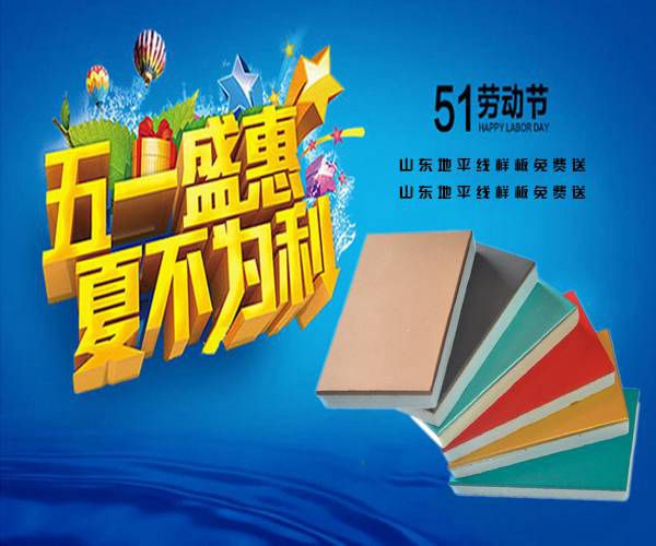 節(jié)能保溫裝飾一體板廠家原始圖片3
