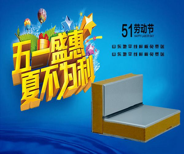張掖市防火保溫裝飾一體化板原始圖片2