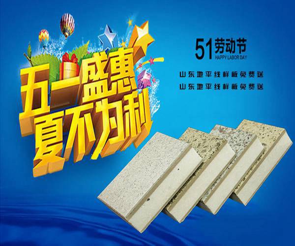 霍州市防火一體板原始圖片3