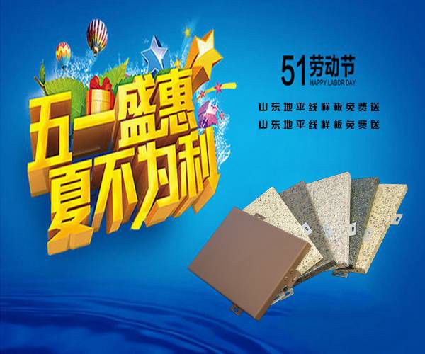 海東市保溫裝飾一體板原始圖片2