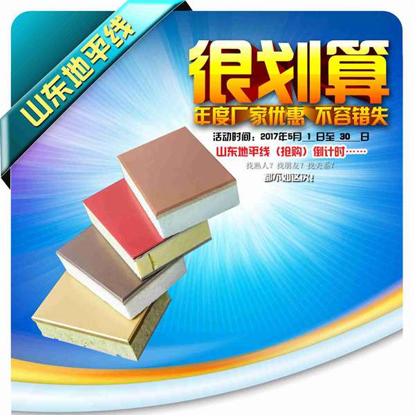 延安市外墻裝飾防火夾芯板寫字樓外墻選用原始圖片2
