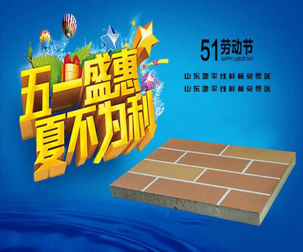 張掖市一體化保溫隔熱復(fù)合材料期待您的來電原始圖片2