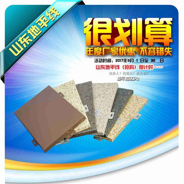 張掖市一體化保溫隔熱復(fù)合材料期待您的來電原始圖片3