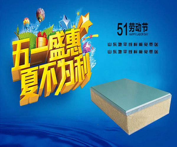 河津市外墻一體化板原始圖片2