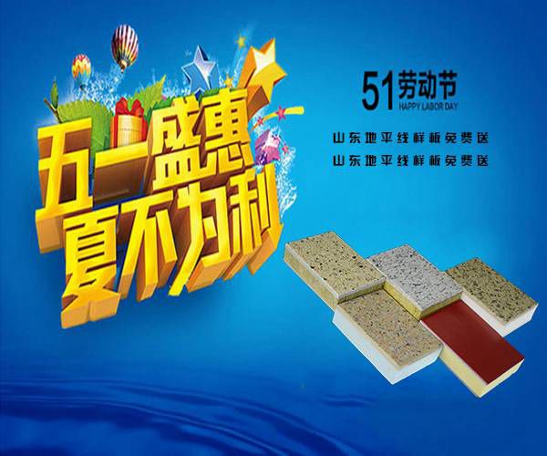 榆林市防火保溫裝飾一體板安全環(huán)保原始圖片3