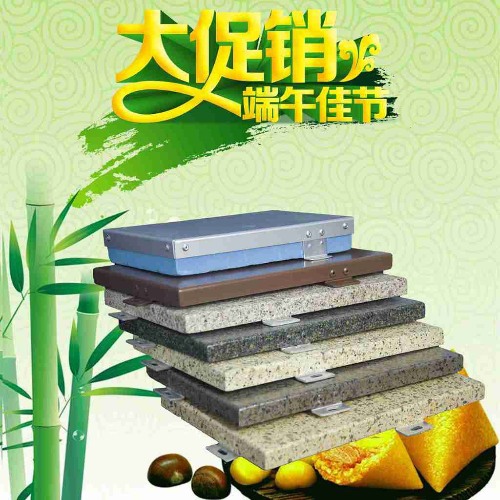 保溫裝飾一體板優質供應商