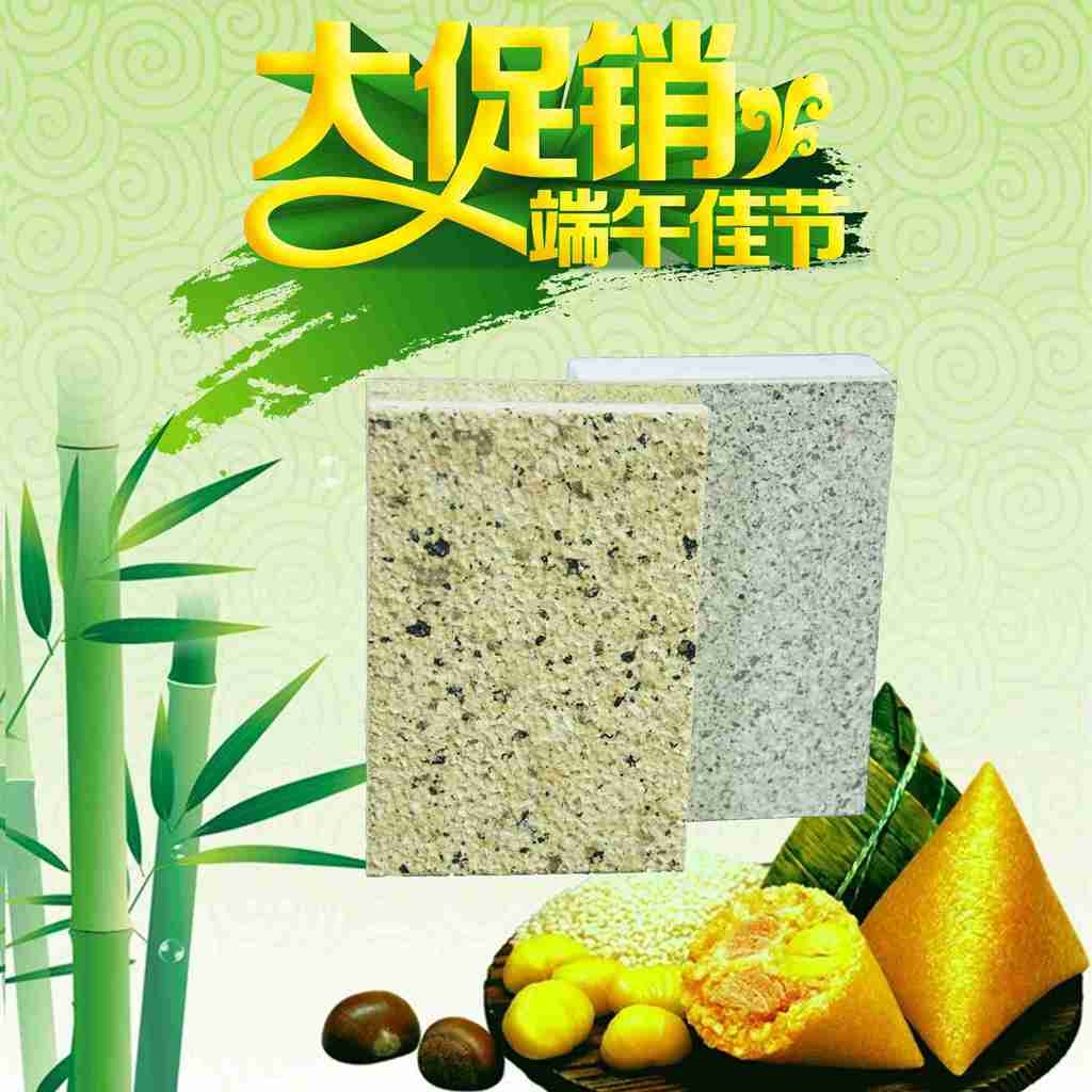 保溫裝飾一體板優質供應商原始圖片2