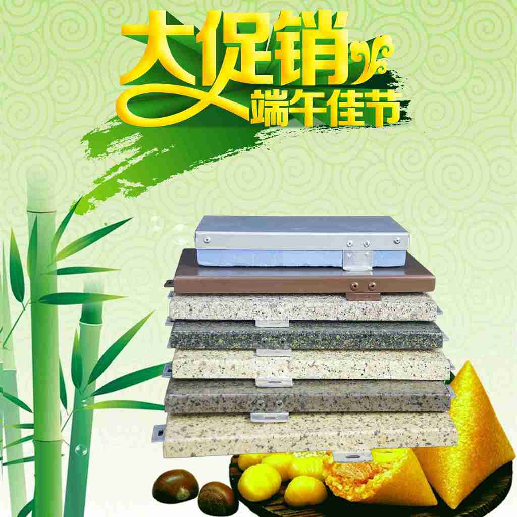 保溫裝飾一體板優質供應商原始圖片3