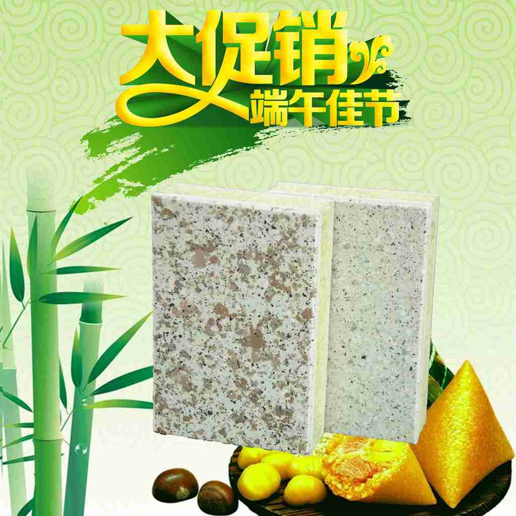 保溫裝飾一體板優質供應商
