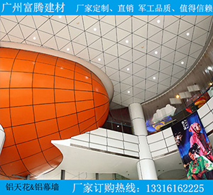 鋁單板報價_新品鋁單板盡在富騰建材