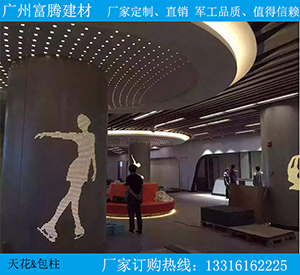 鋁單板報價_新品鋁單板盡在富騰建材