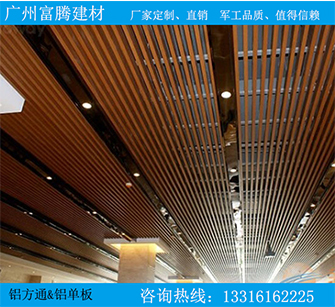 鋁單板報價_新品鋁單板盡在富騰建材