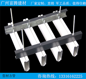 富騰建材優惠的鋁方管【供應】——鋁方管規格表