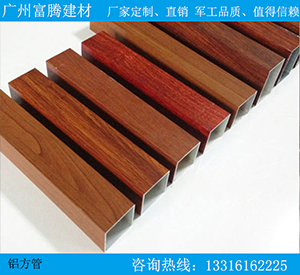 好用的鋁方管，廠家火熱供應(yīng)_鋁合金方通