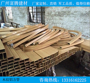 富騰建材優惠的鋁方管【供應】——鋁方管規格表