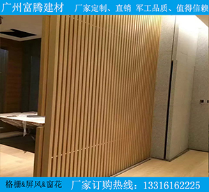 大量出售價格劃算的鋁方管：鋁方管格柵