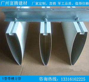 想要購買價格公道的鋁方管哪家 鋁合金型材