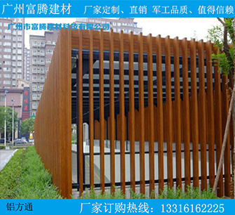 富騰建材提供的木紋鋁方通哪里好|廠家批發(fā)木紋鋁方通