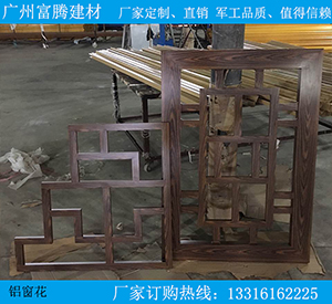 具有價值的鋁窗花：買專業(yè)的鋁窗花，就來富騰建材