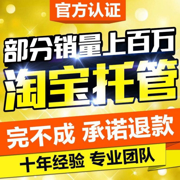 吉林哪里有淘宝开店培训的